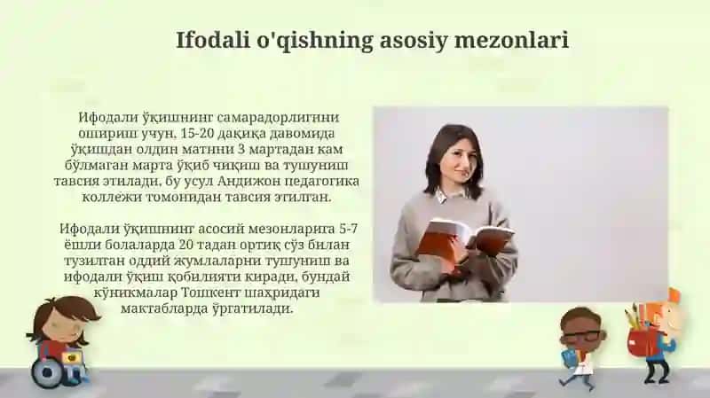 Ifodali O'qishning Talablari 3