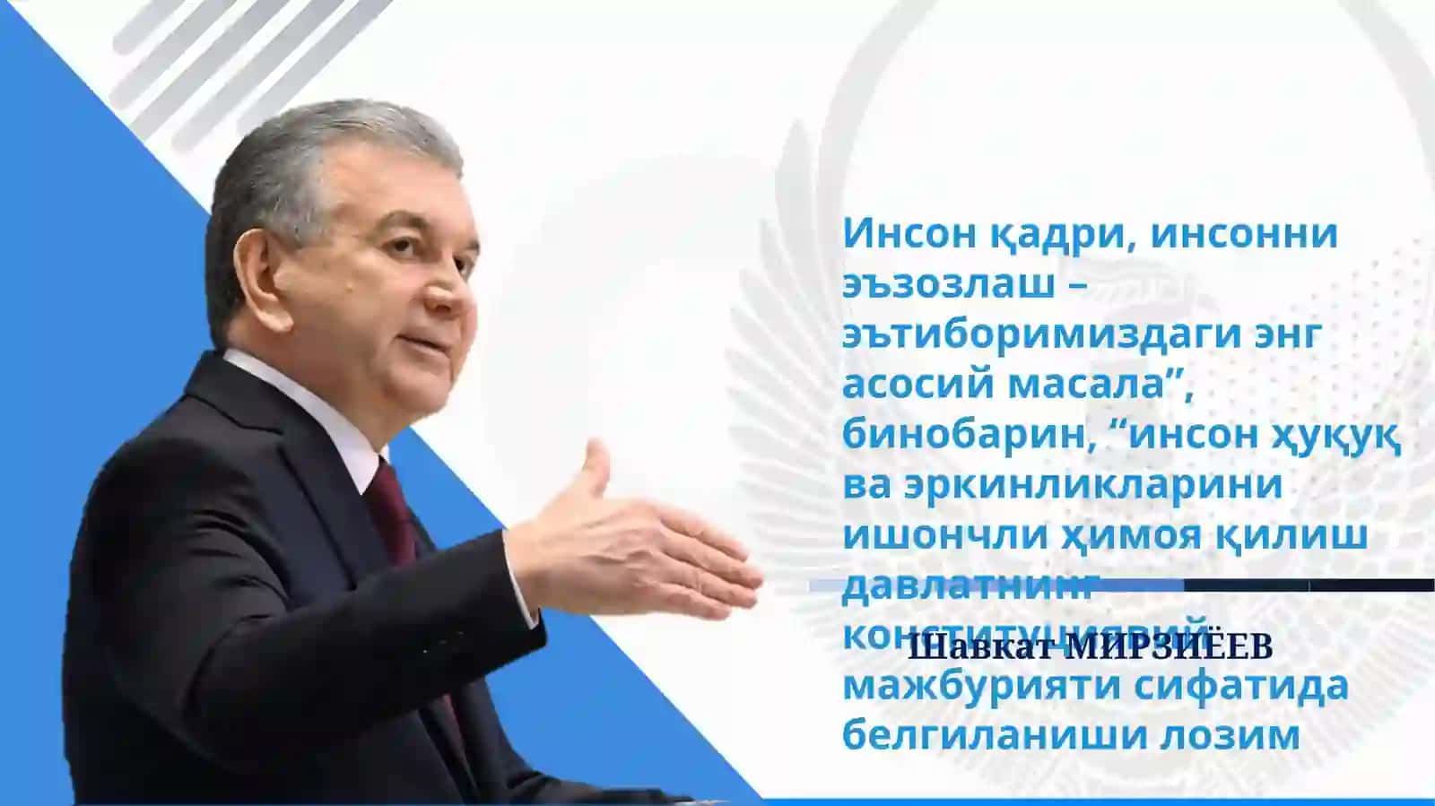 ЯНГИ ЎЗБЕКИСТОН – УЧИНЧИ РЕНЕССАНС ПОЙДЕВОРИ 3