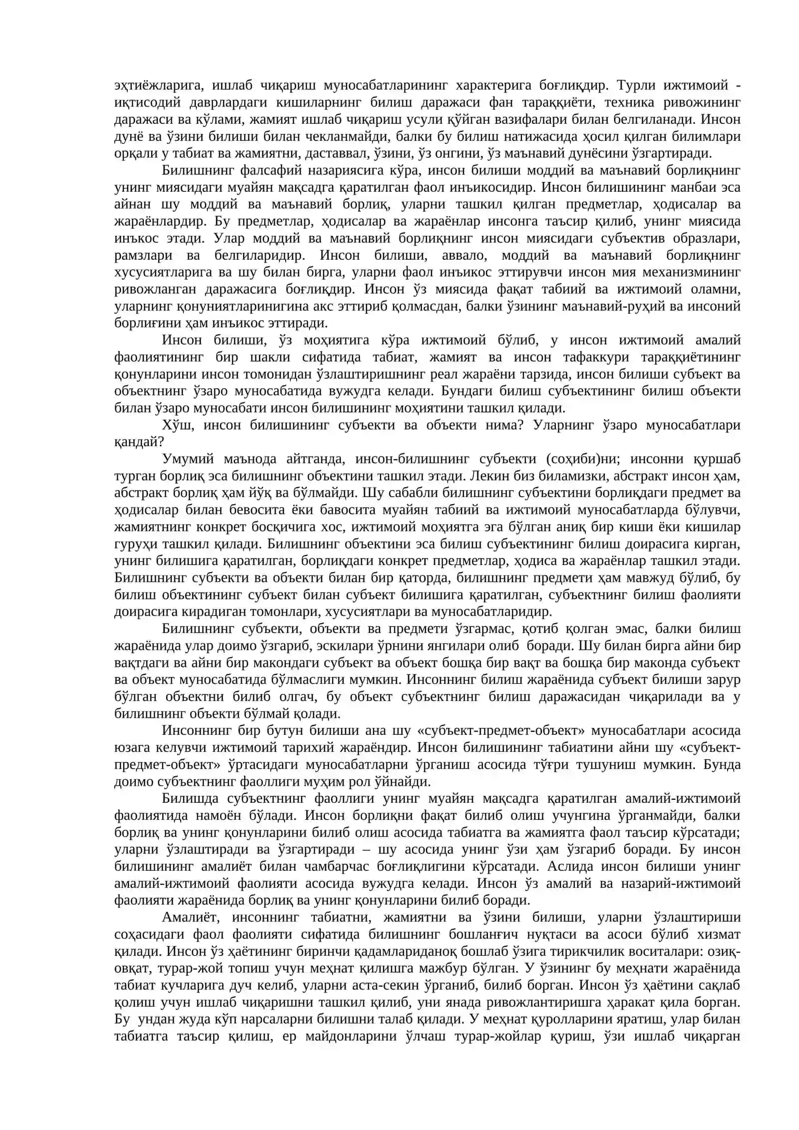 Билиш назариянинг асосий муаммолари ва йўналишлари 3