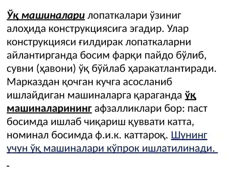 Электр станциялар ўзэхтиежлари иш машиналари ва уларниниг характеристикалари (тавсифлари) 3