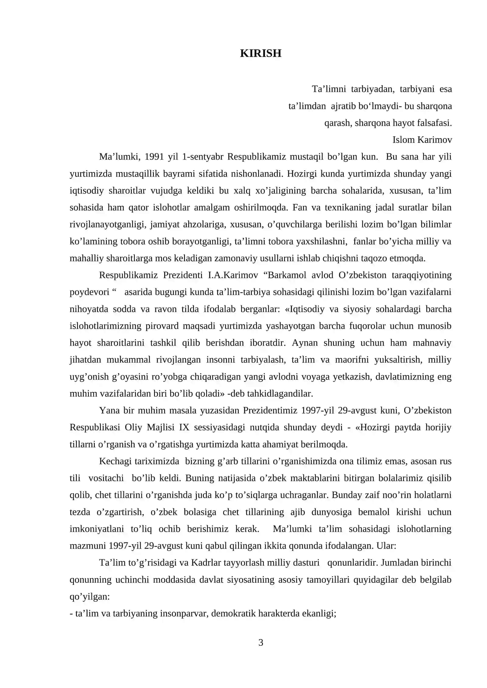 Ikkinchi tartibli sirtlar. Aylanma sirtlar. Silindrik sirt va uning turlari. Konus sirt. Konus kesimlari 3