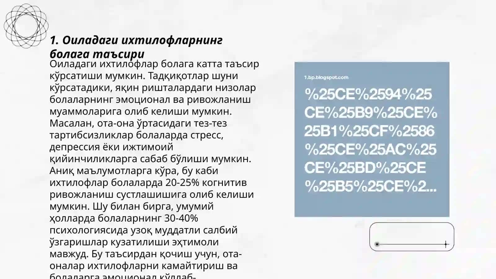 Оилавий муносабатларнинг болага тасири 3