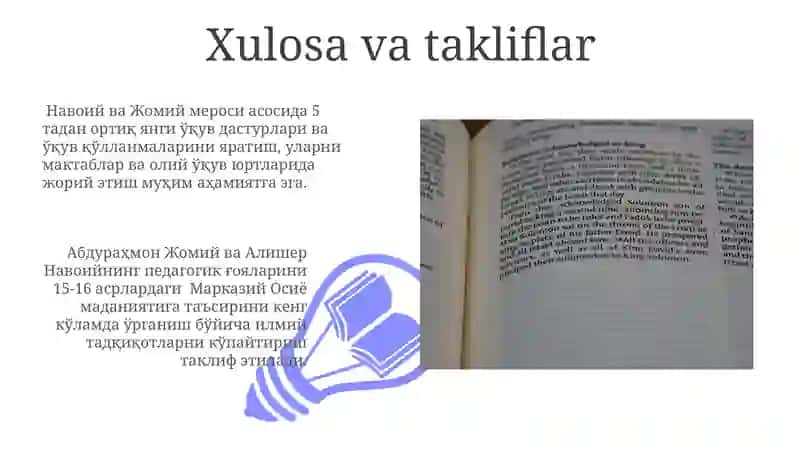 Алишер Навоийнинг педагогик ғоялари 3