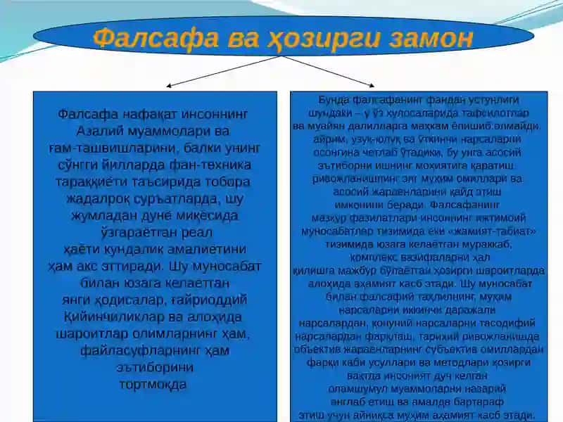 Globallashuv va barqaror taraqqiyot falsafasi 3