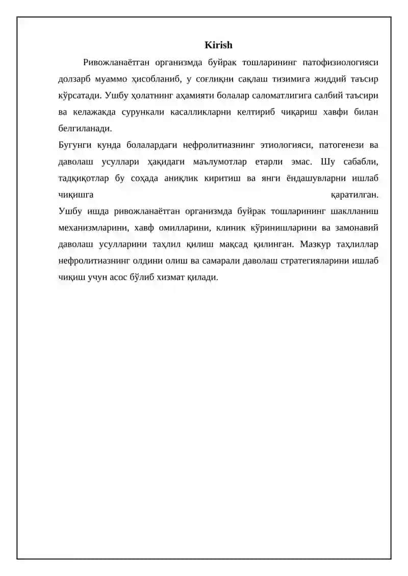 Rivojlanayotgan organizmda buyraklarda tosh patologik fiziologiyasi 3