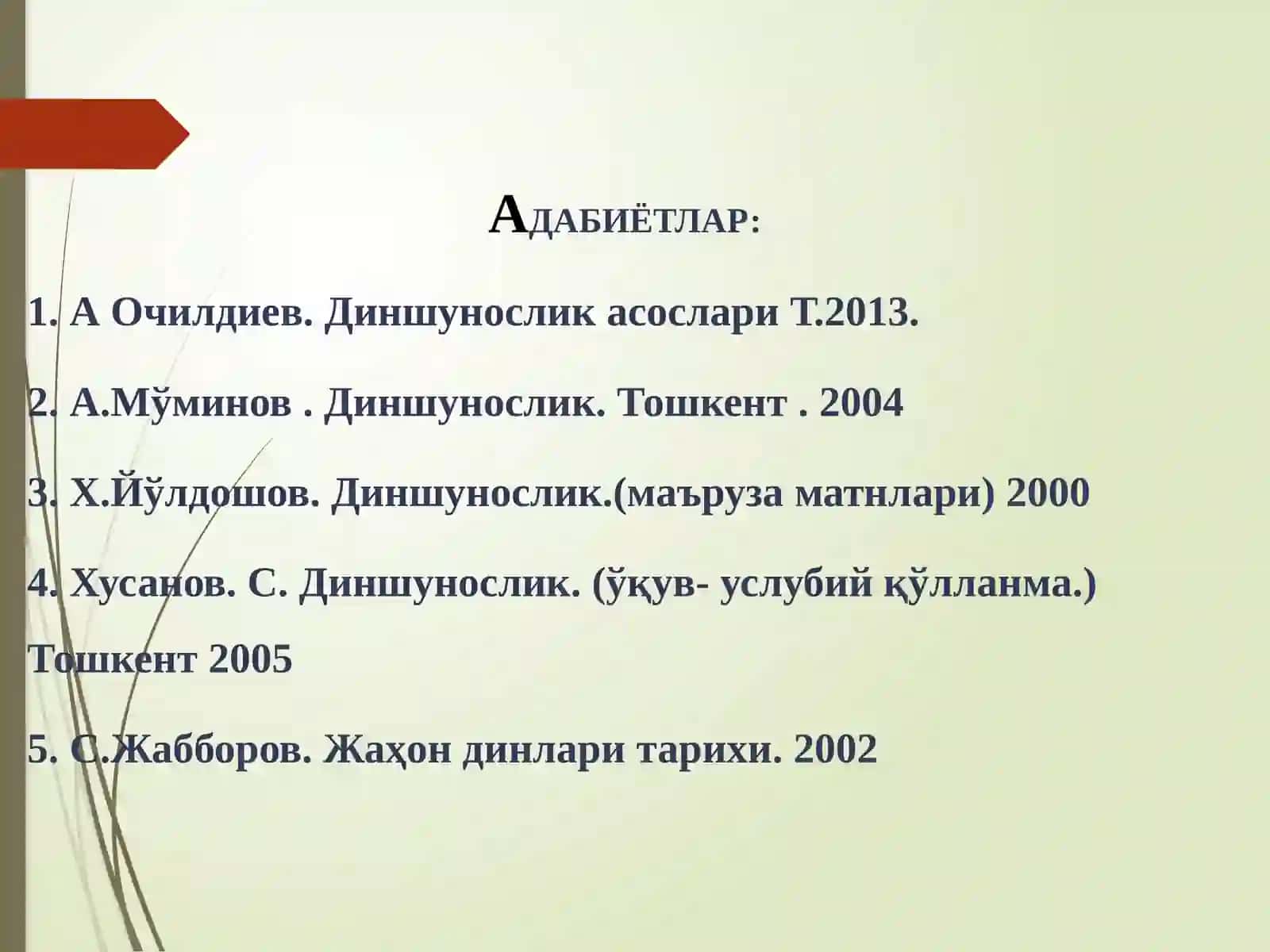 Диний эътиқод ва рационаллик. Ислом дини, унинг асосий оқимлари ва йўналишлари. Исломда инсон ҳуқуқлари ҳимояси, ижтимоий тенглик адолат ва толерантлик 3