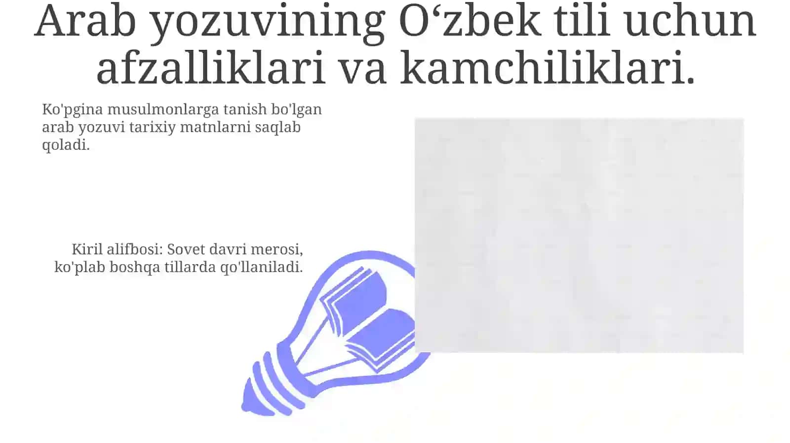 Arab yozuvi: O'zbek tilining an'anaviy yozuvi 3