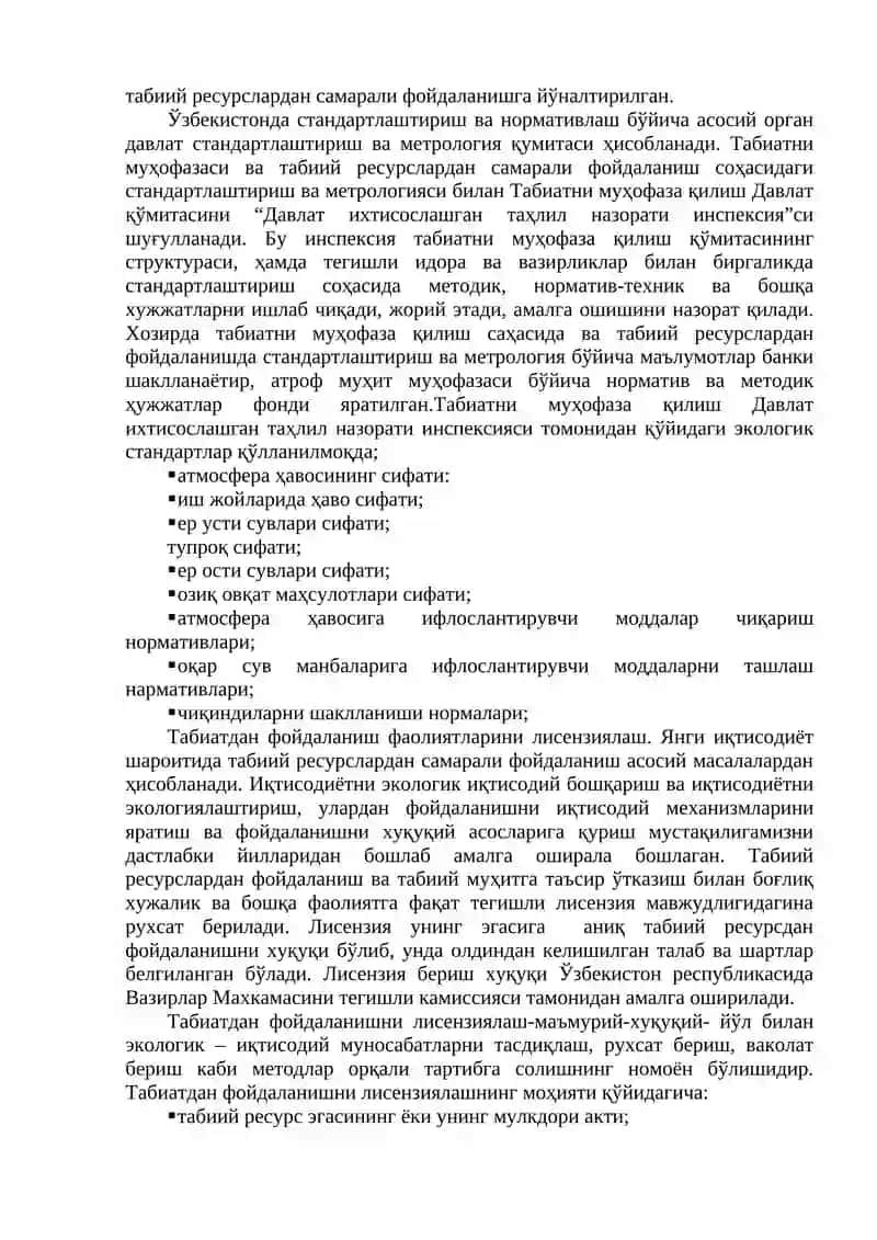 Давлатнинг табиий ресурслардан фойдаланиш жараёнларини тартибга солиш 3