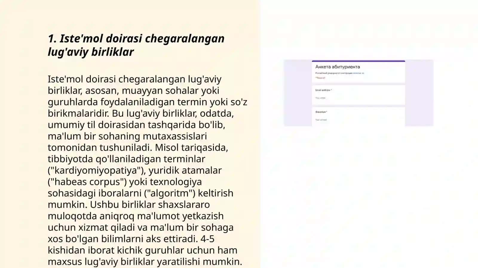 Lug'aviy birliklarning qõllanish doirasiga kõra guruhlanishi:iste'mol doirasi chegaralangan va keng iste'mol qatlami 3