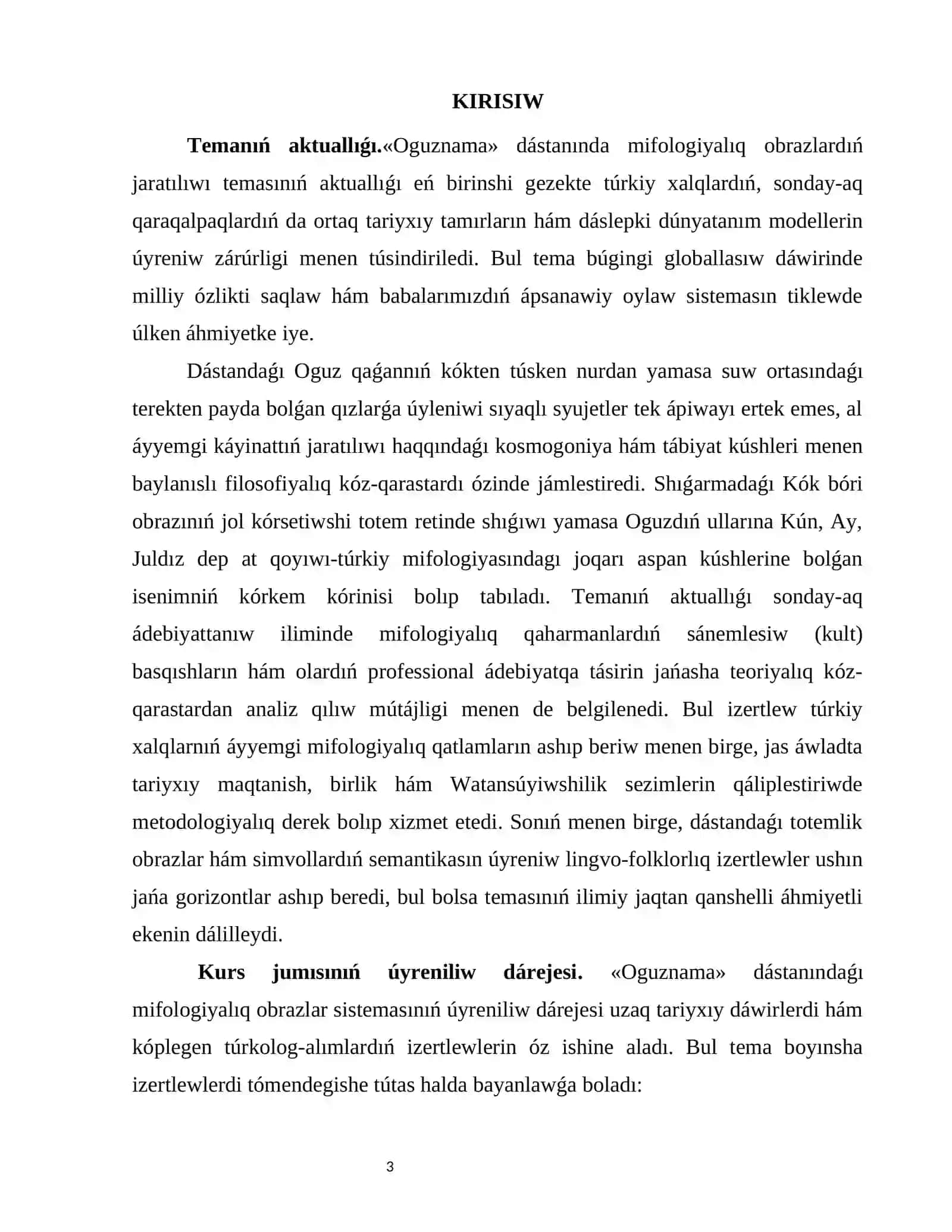 «Oguznama» dastanında mifologiyalıq obrazlardıń jaratılıwı 3