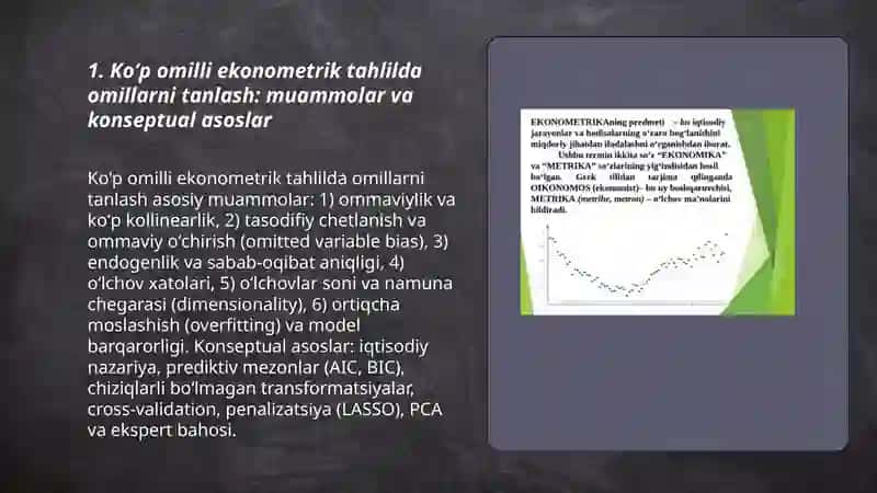 Koʻp omilli ekonometrik tahlilda omillarni tanlash muammosi 3
