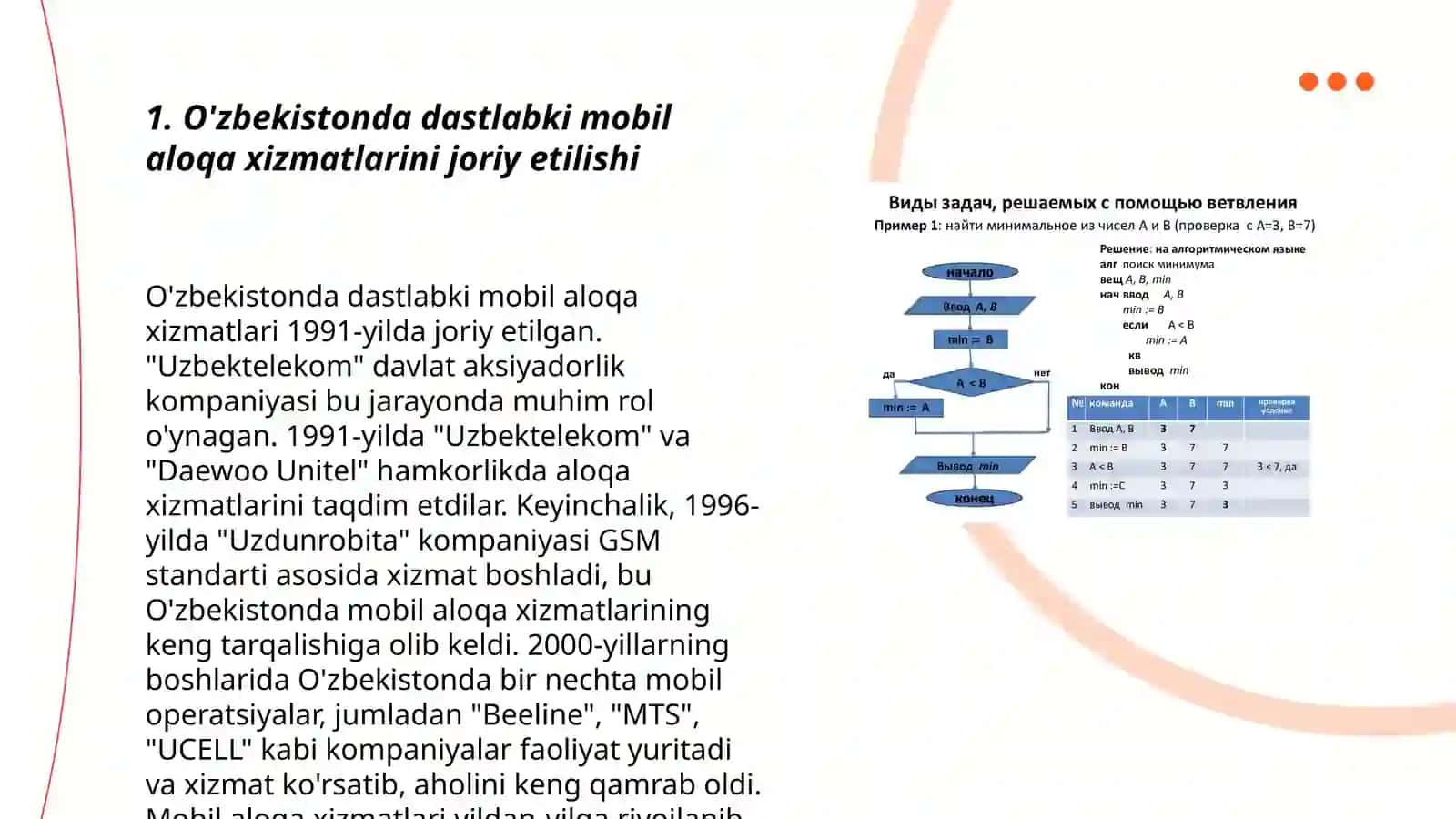 O'zbekiston bozoriga mobil qurilmalarning kirib kelishi va rivojlanish bosqichlari 3