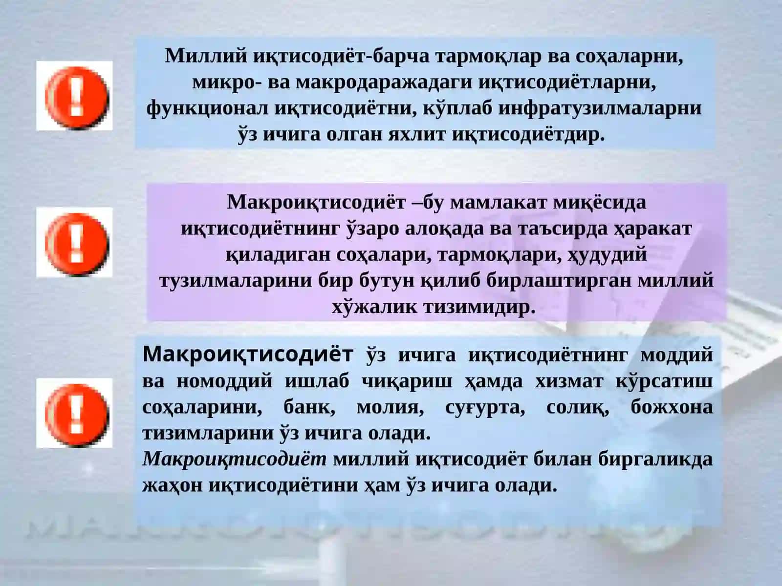 Миллий иқтисoдиёт вa унинг мaкрoиқтисoдий ўлчaмлaри 3