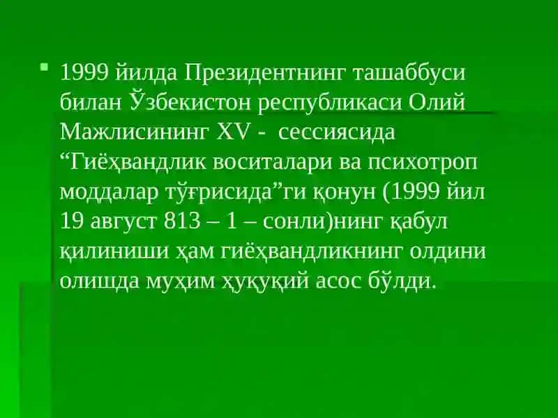 Гиёҳвандлик –умр заволи 3