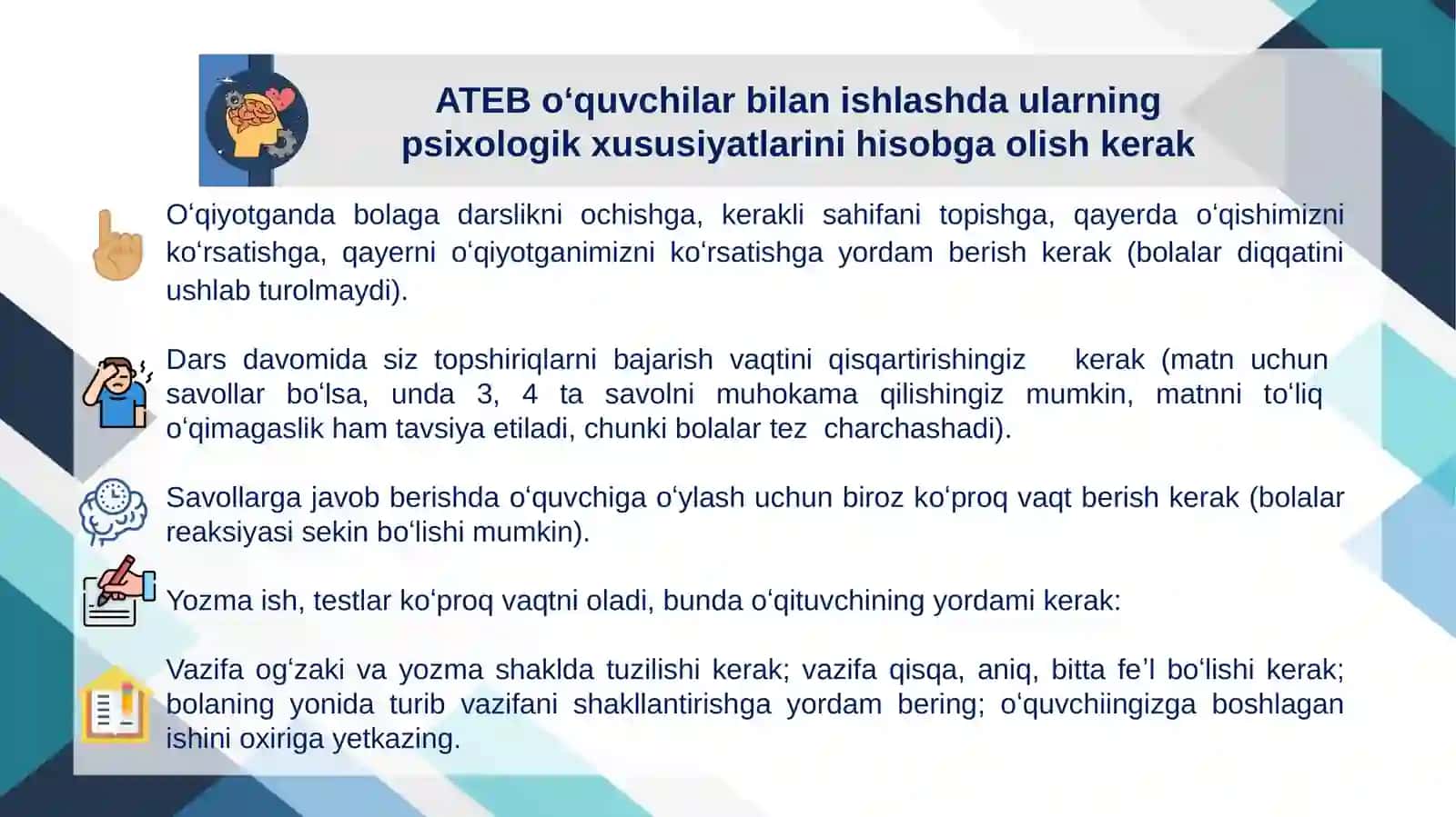Inklyuziv sinflarda alohida taʼlim ehtiyojlari boʻlgan oʻquvchilar bilan dars oʻtish usullari 3