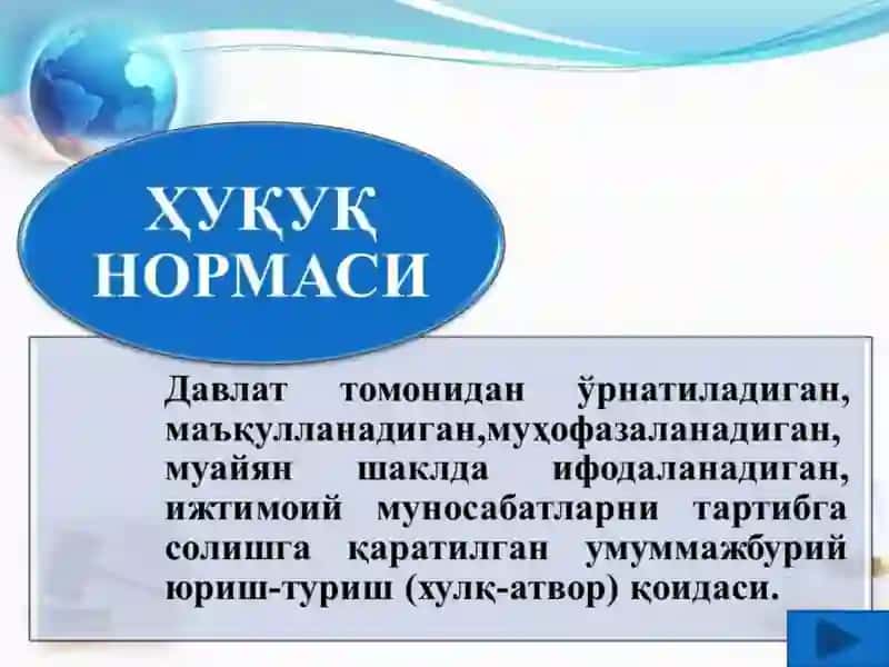 Huquqiy normalar (taqdimot) 3