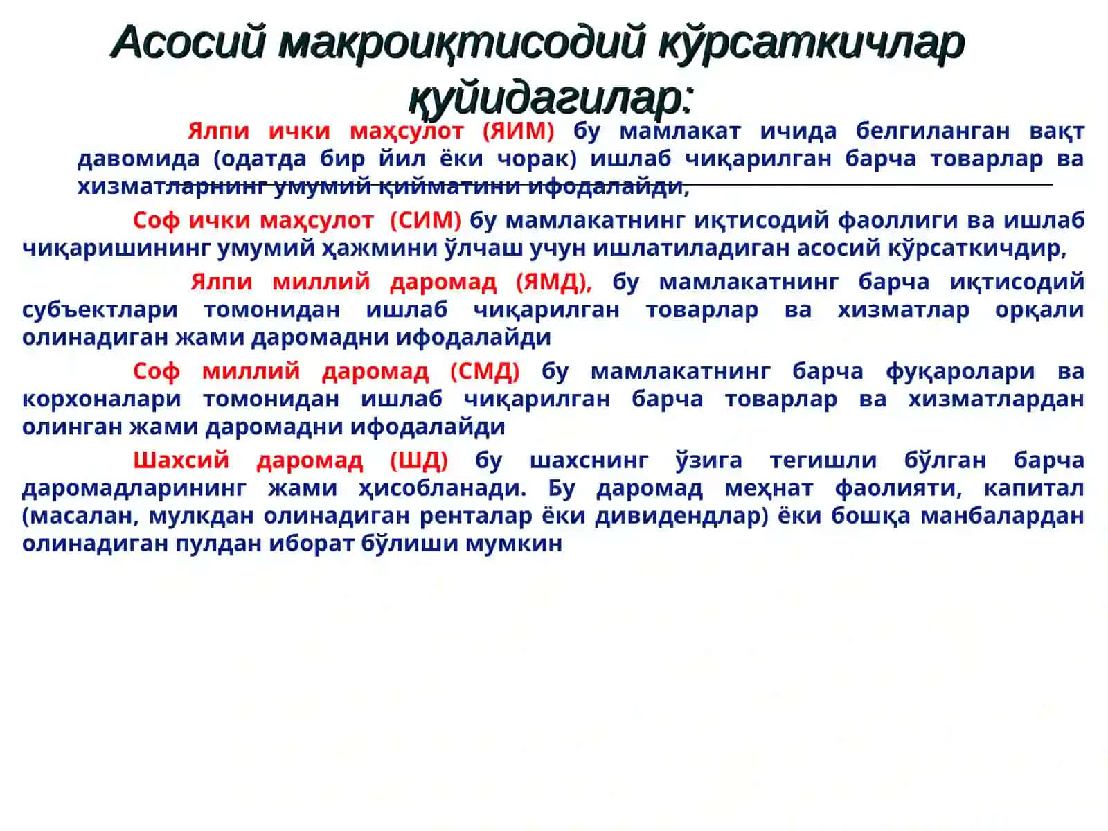 АСОСИЙ МАКРОИҚТИСОДИЙ КЎРСАТКИЧЛАР 3