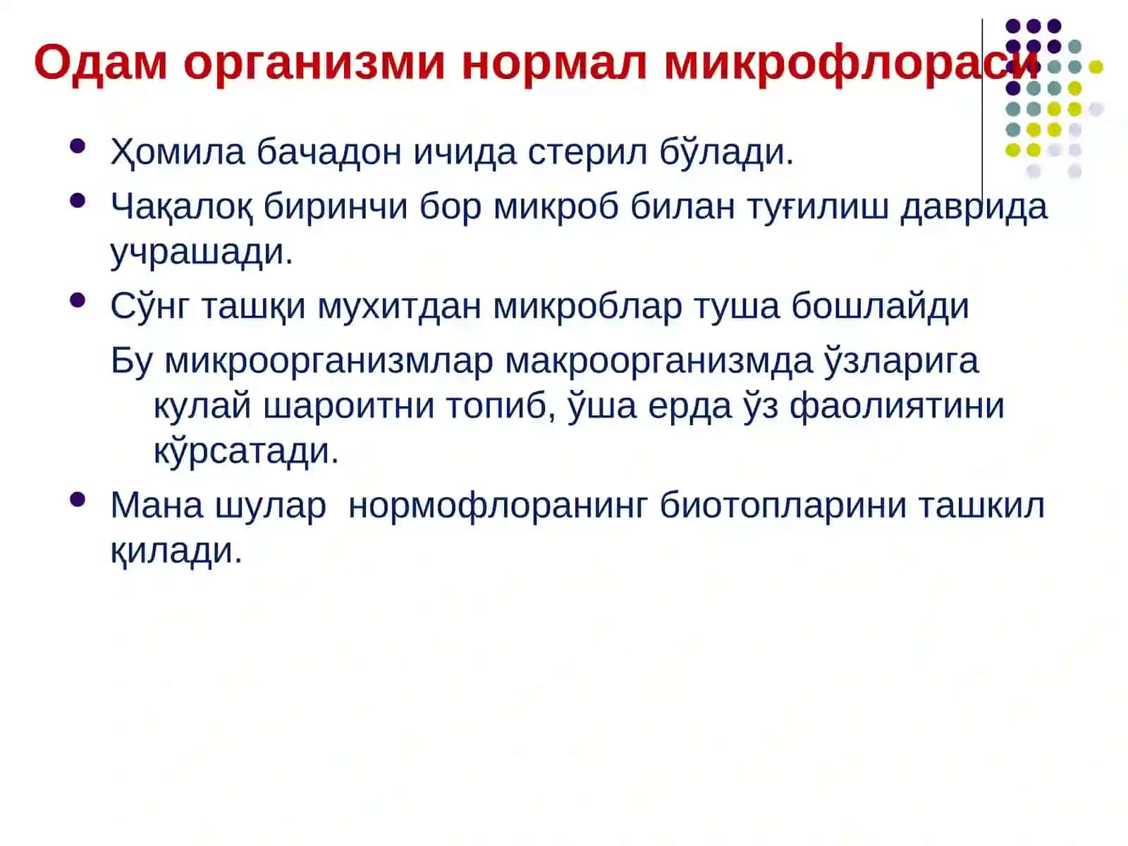 Микроблар экологияси Одам танаси нормал микрофлораси 3