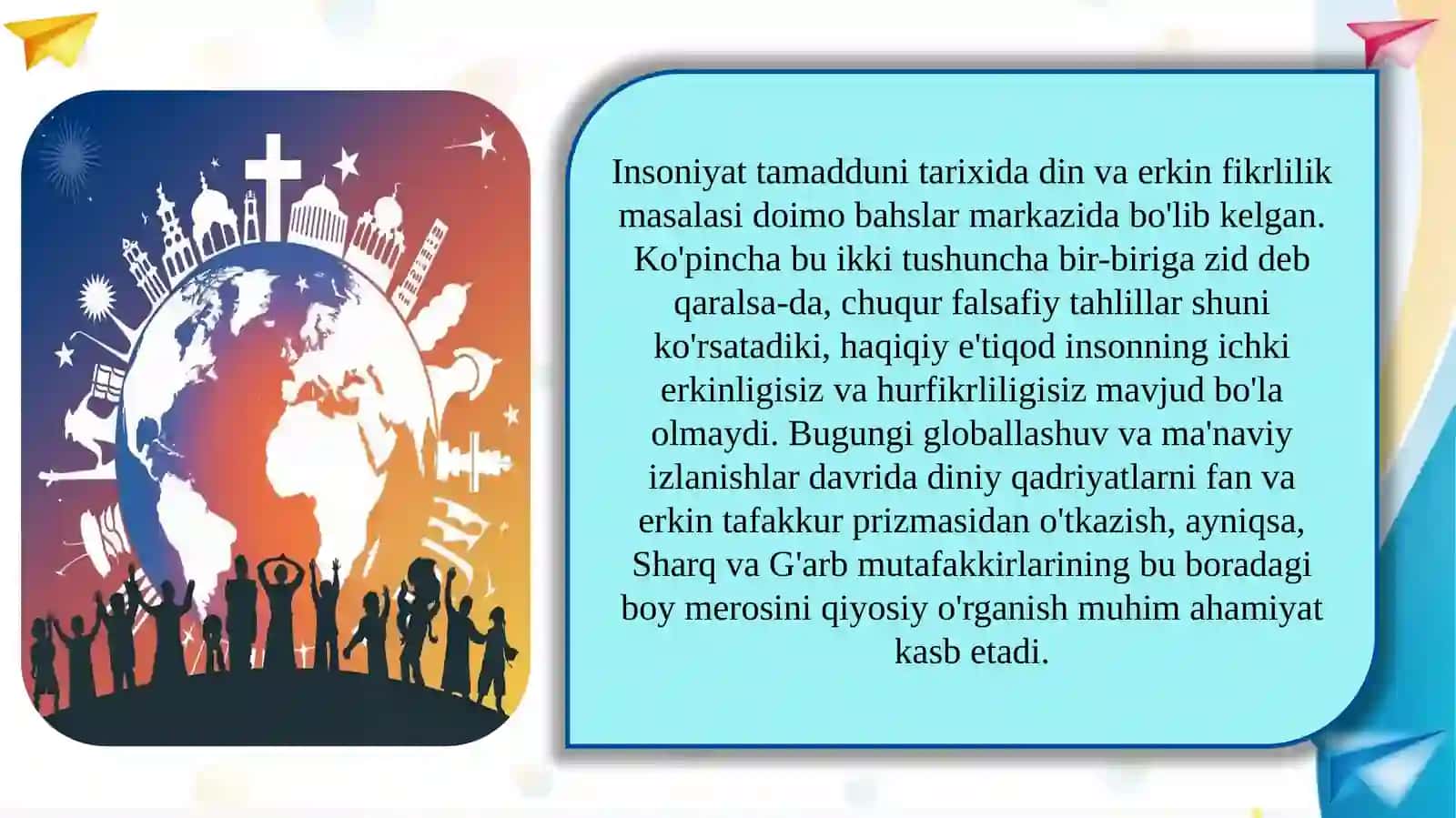 Din va hurfikrlilik”  (Berdyaevning diniy hurfikrlilik haqidagi g‘oyalarini G‘azzoliy g‘oyalari bilan qiyoslash) 3