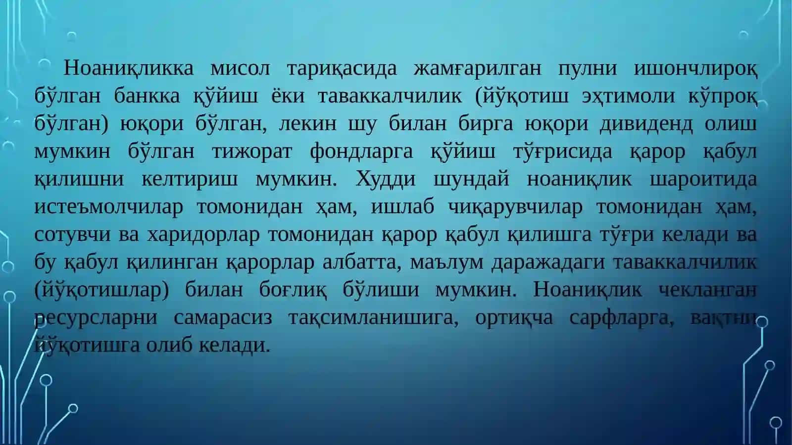 БОЗОР ВА ТАВАККАЛЧИЛИК 3