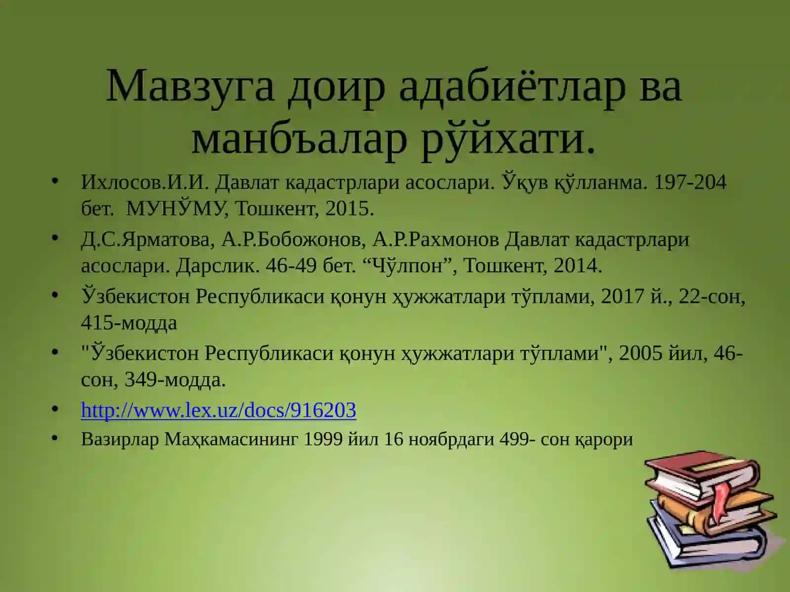 DAVLAR KADASTRLARINING CHIZIQLI TURLARINING YURITISH O’ZIGA HUSUSIYATLARI 3