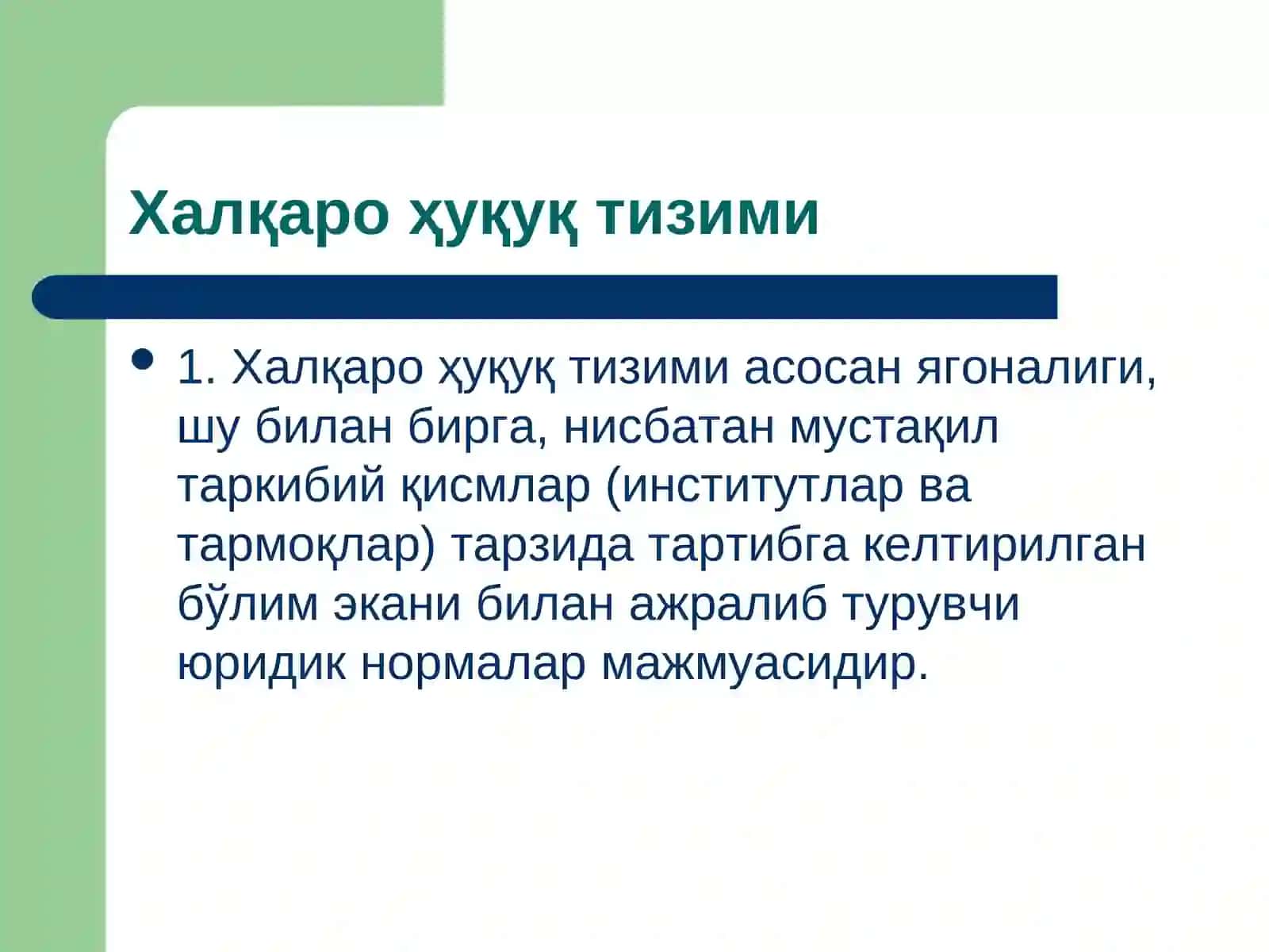 Халқаро оммавий ҳуқуқ тушунчаси, предмети, объекти ва тизими 3