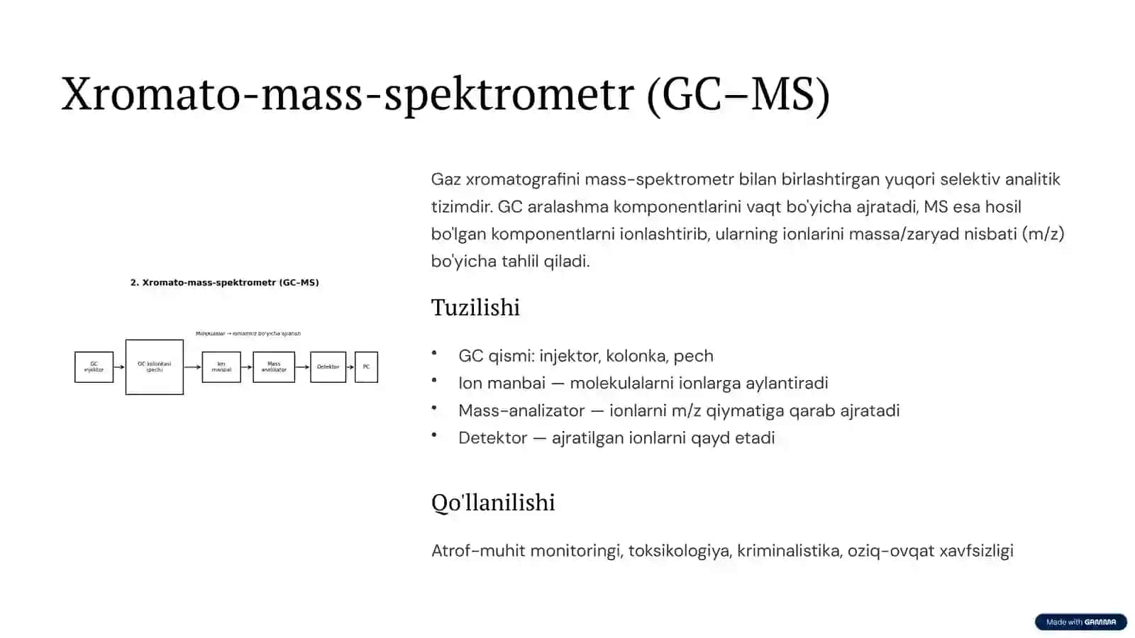 Газ хроматография (GC) 3