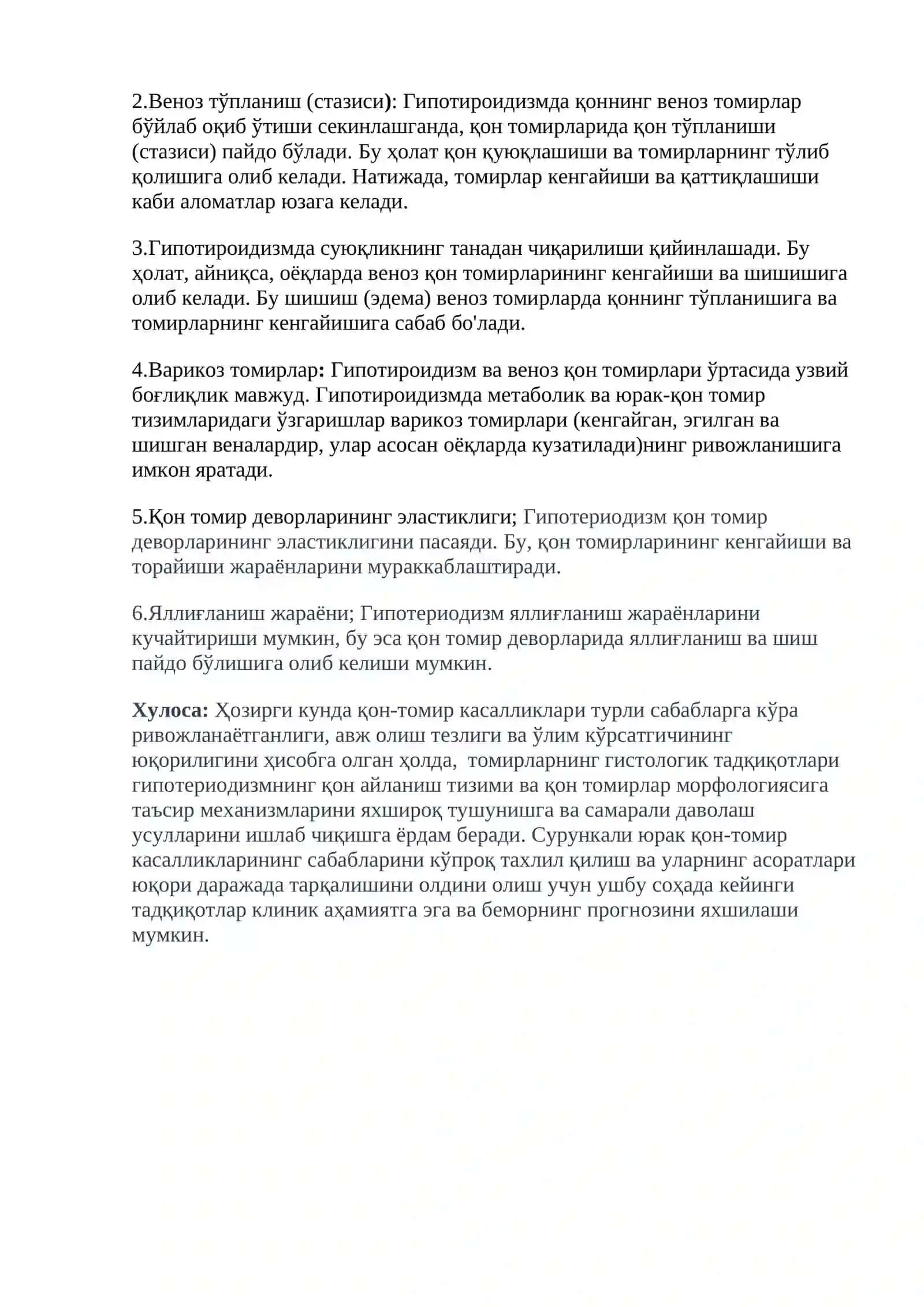 Гипотироидизмнинг қон айланиш тизими ва қон томирлар морфолигиясига таъсир 3