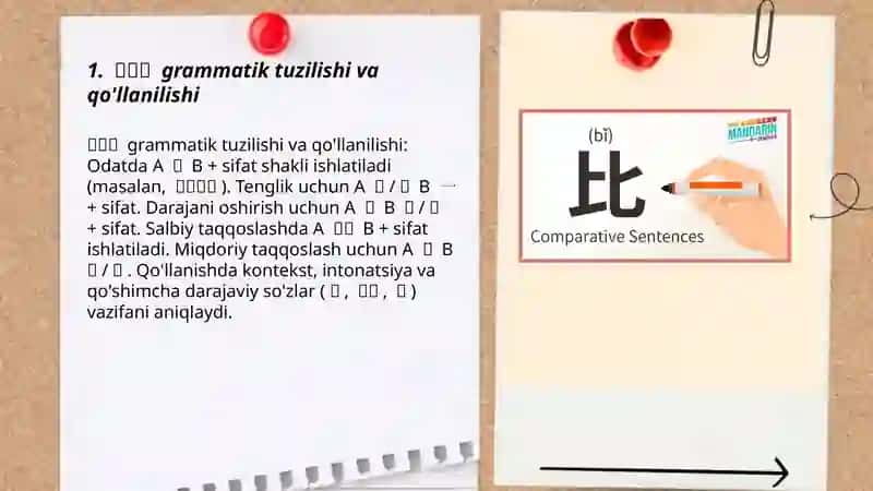 比较句 grammatik tuzilishi va qo'llanilishi 3
