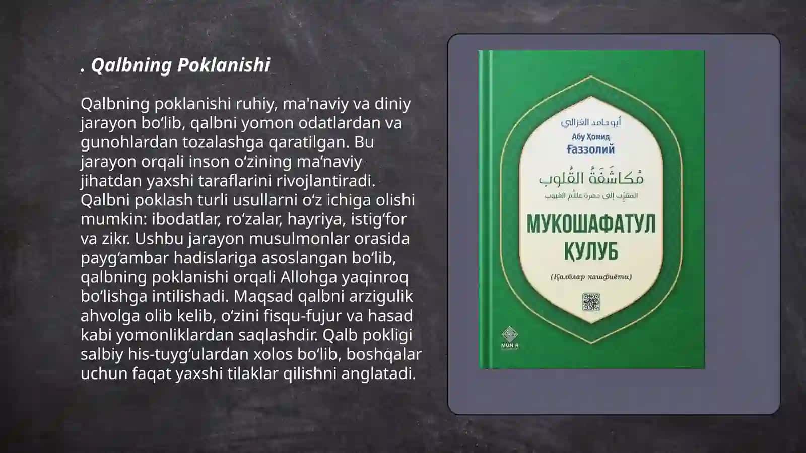 Mukoshafat ul-qulub 3