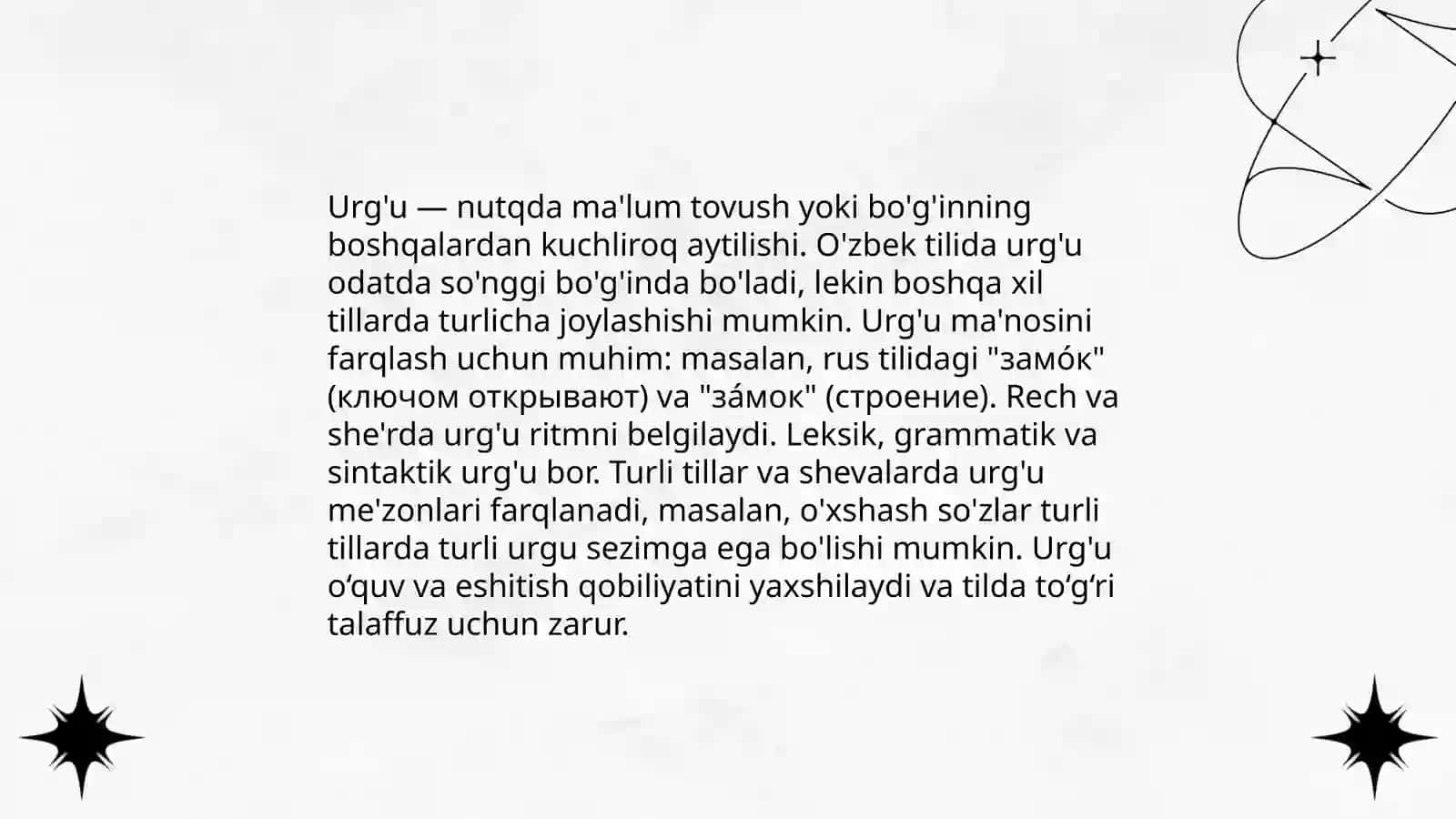 Urg'u va uning turlari 3