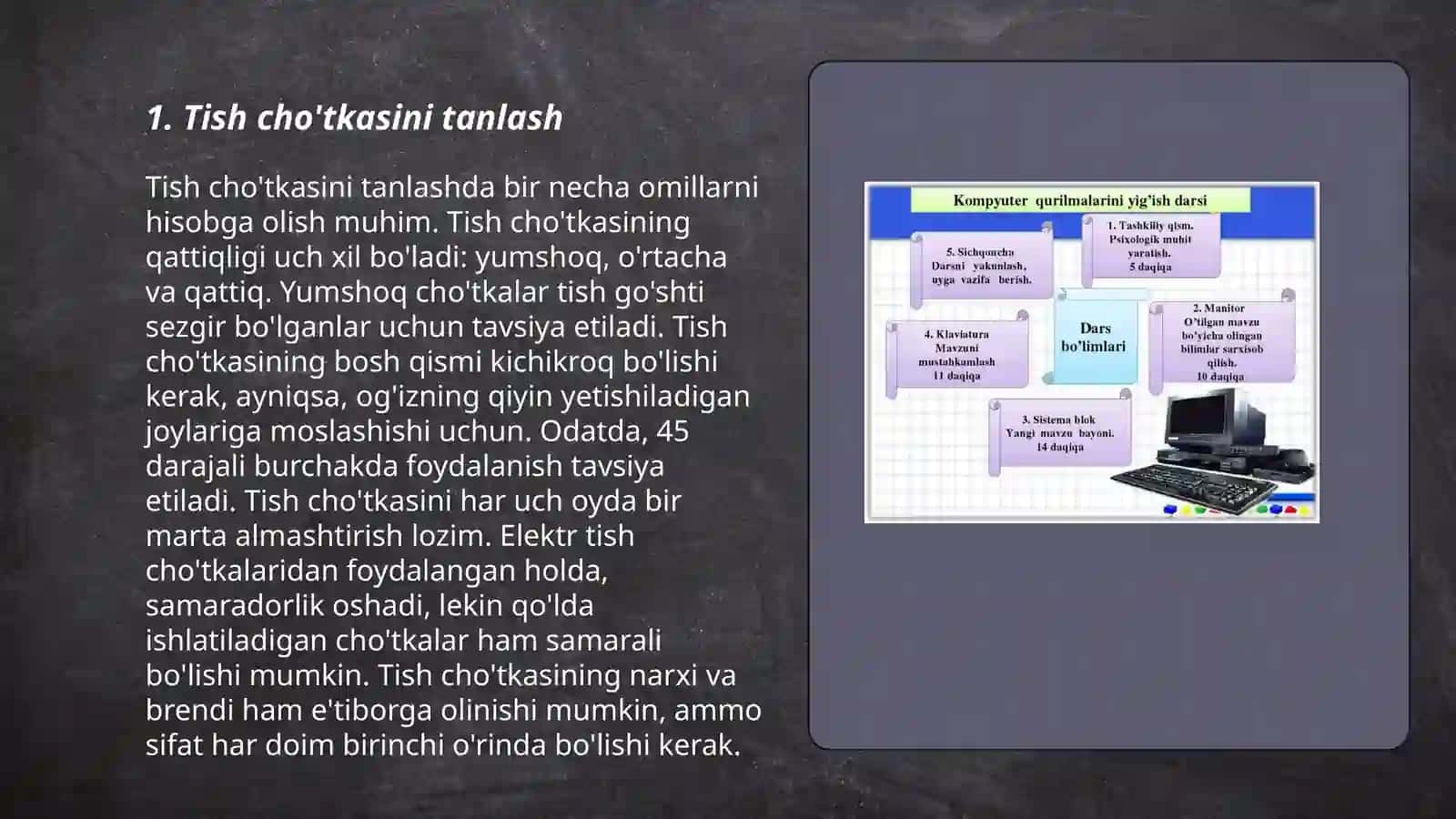 Ogʻiz boʻshligʻi shaxsiy gigiyenasi qoidalari. Usullari va vositalari.Tish tozalashni standard usuli 3