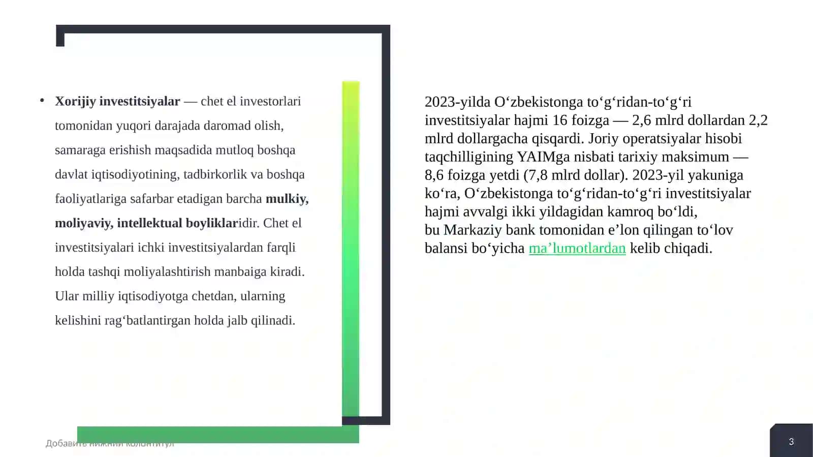 Xorijiy investitsiyalar— chet el investorlari tomonidan yuqori darajada daromad olish, samaraga erishish maqsadida mutloq boshqa davlat iqtisodiyotining, tadbirkorlik va boshqa faoliyatlariga safarbar etadigan barchamulkiy, moliyaviy, intellektual boyliklaridir 3