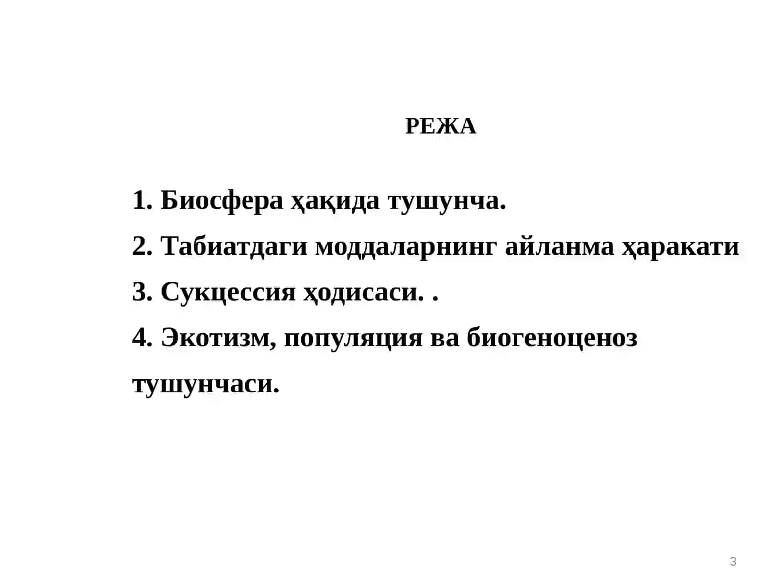 Биосфера ва унинг вазифалари 3