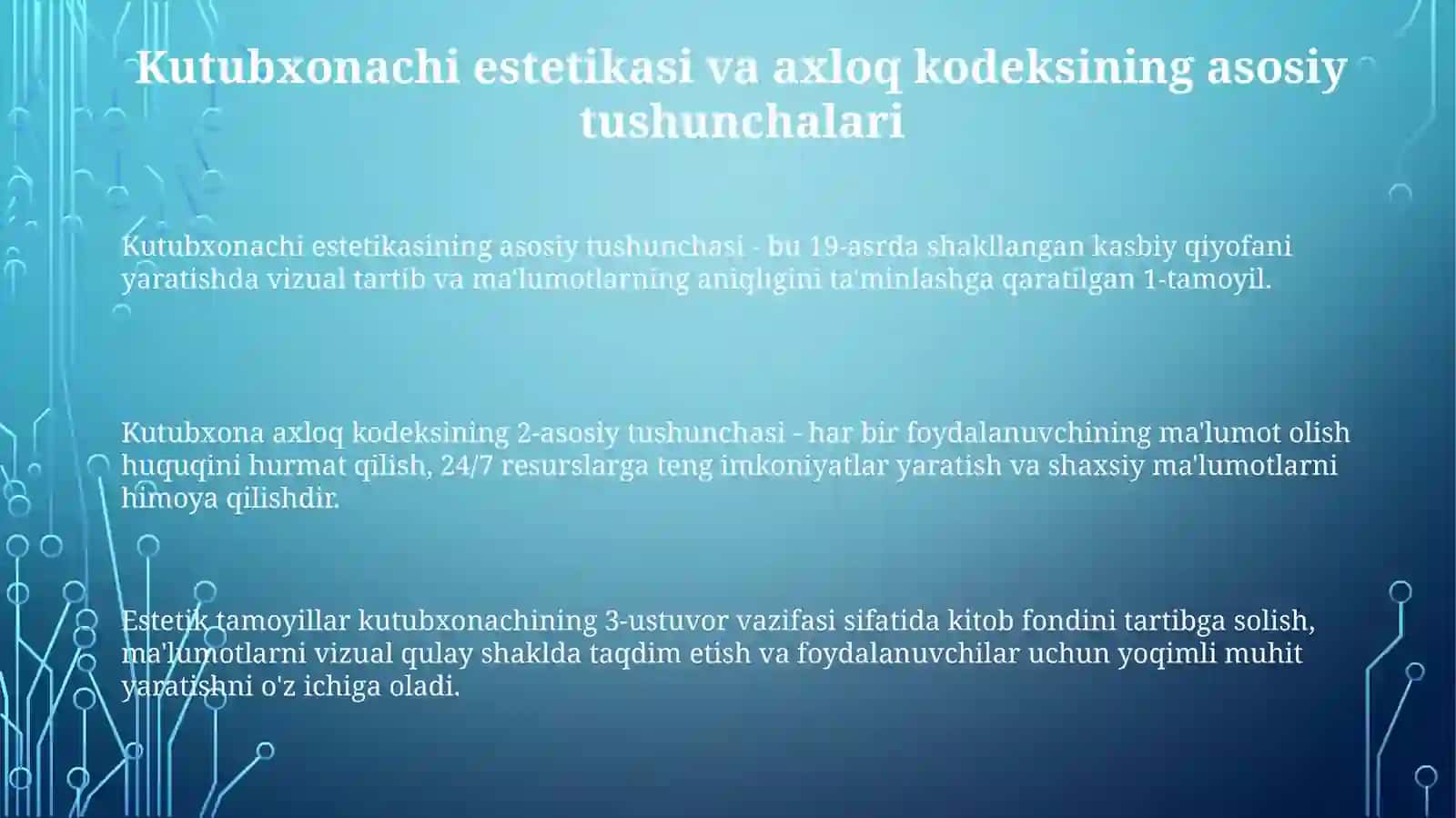 Kutubxonachi estitikasi, kutubxona axloq kodeksi, Rosiya va AQSh kutubxonalari kasbiy axloq kodeksi 3