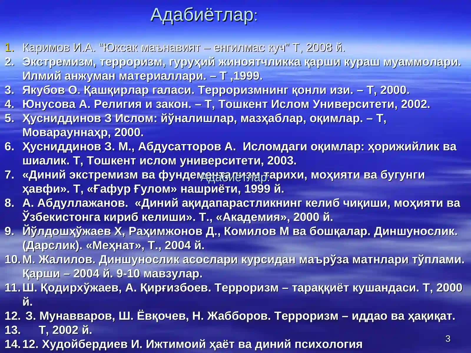Марказий Осиёдаги барқарорликка таҳдид солаётган диний экстремистик ва террористик ташкилотлар 3