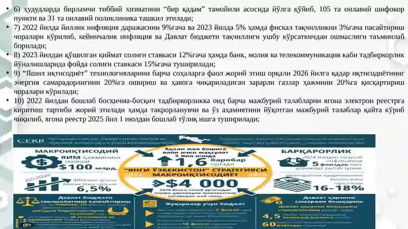 ТАРАҚҚИЁТ СТРАТЕГИЯСИ: ЖАДАЛ ҲАЁТ ВА ЯНГИЛАНИШЛАР 3