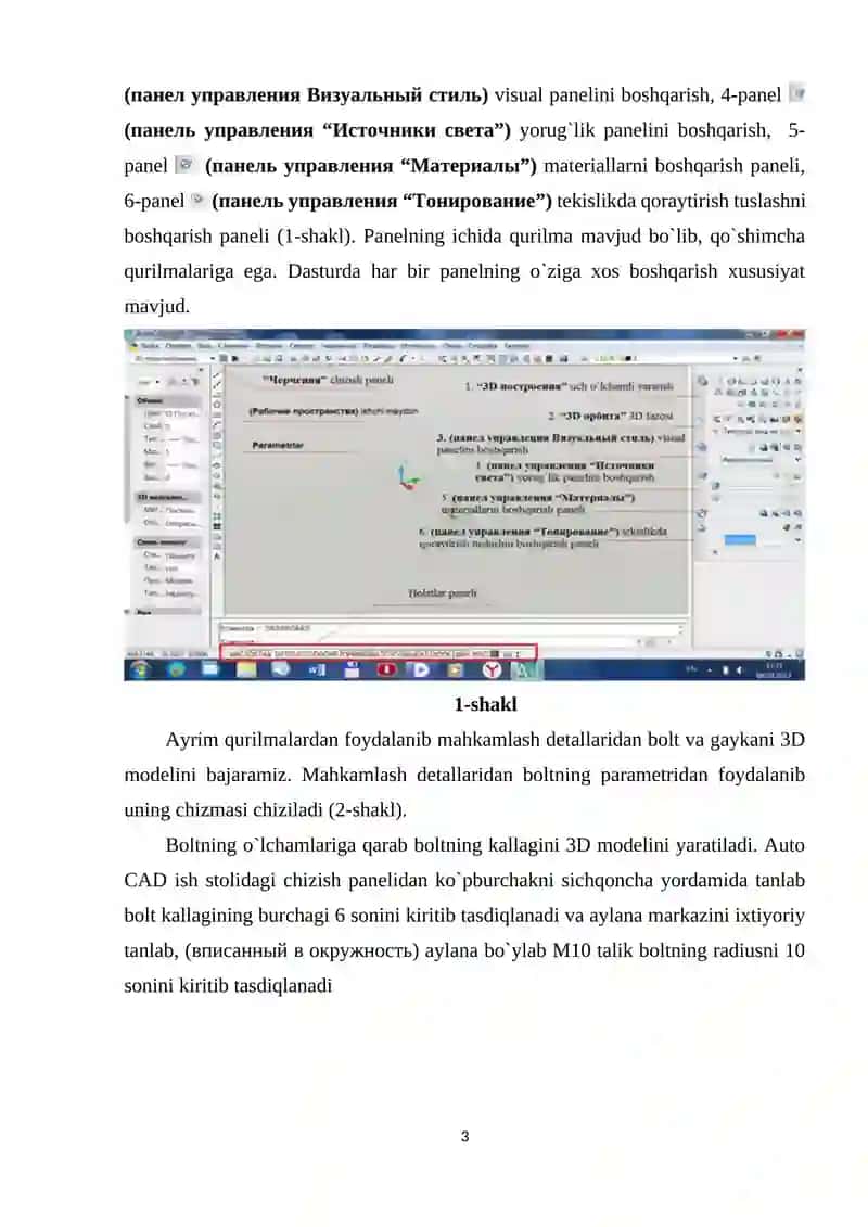 AutoCad dasturida mashina-mexanizmlari va detallarini 2D madellash 3