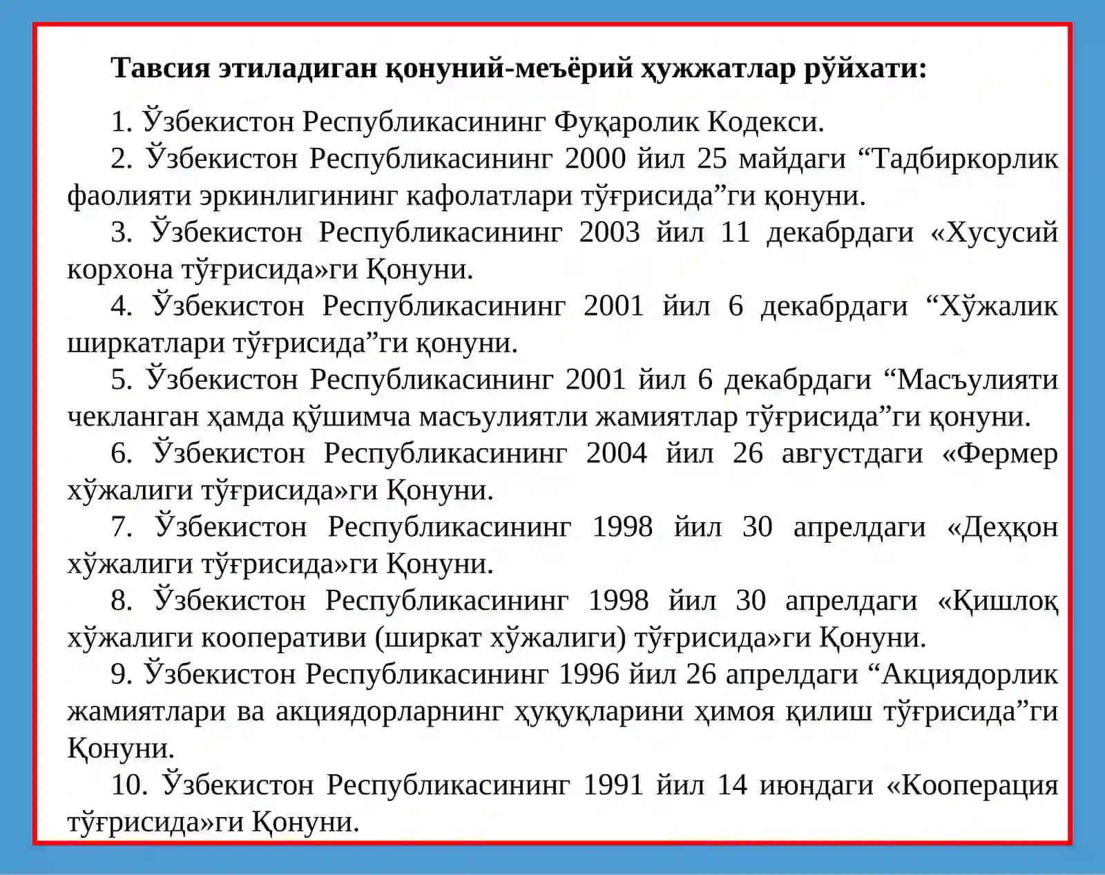 ФИРМА ВА УЛАРНИНГ ТАШКИЛИЙ-ИҚТИСОДИЙ АСОСЛАРИ 3