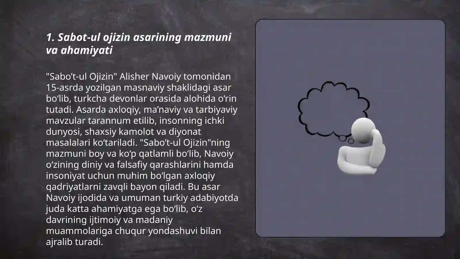 Sabot-ul ojizin asarida e'tiqod masalalari, Tariqatlar silsilasi 3