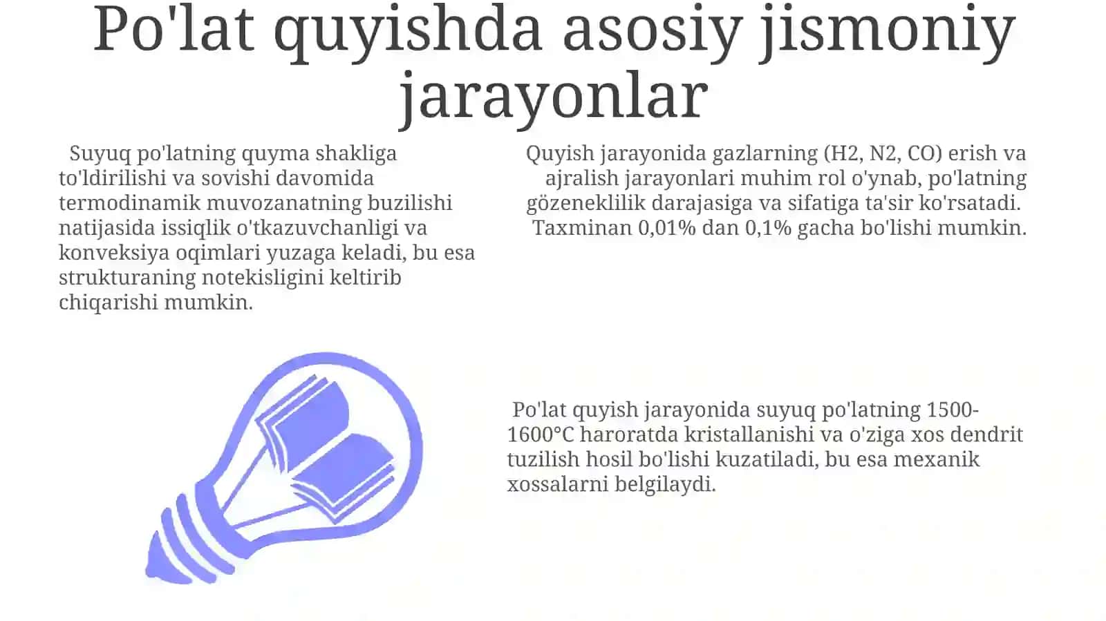 Po'lat quyishda sodir bo'ladigan asosiy fizik va kimyoviy jarayonlari va xodisalari 3