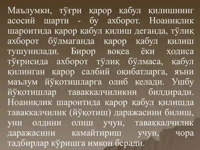 Bozor va Tavakkalchilik 3