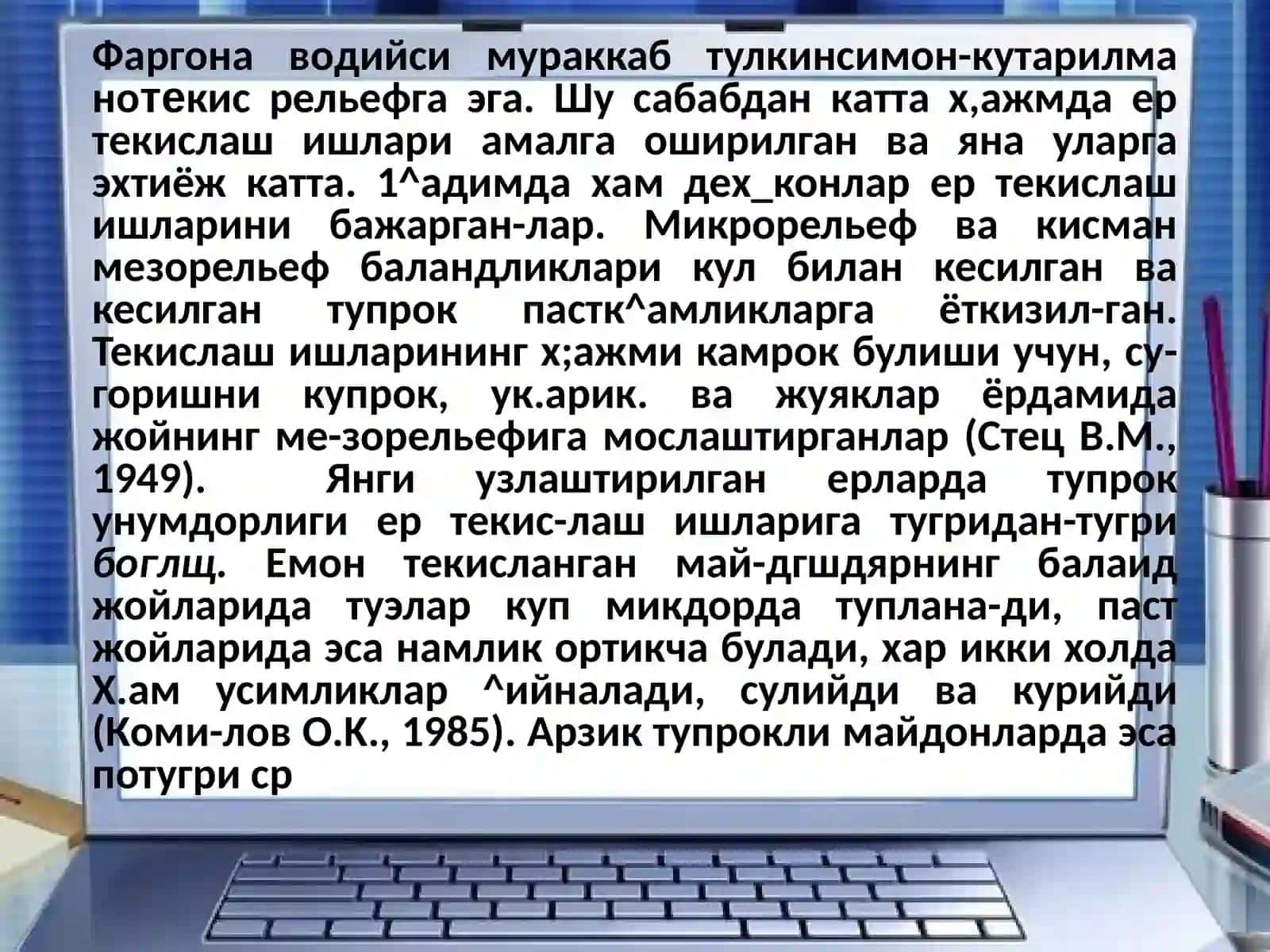 Farg’onavodiysi va Quyi Amudaryo ekologik muammolari 3