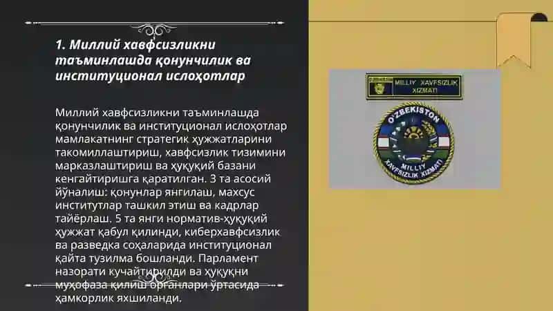 Миллий хавфсизликни таъминлаш борасида амалга оширилаëтган ишлар 3