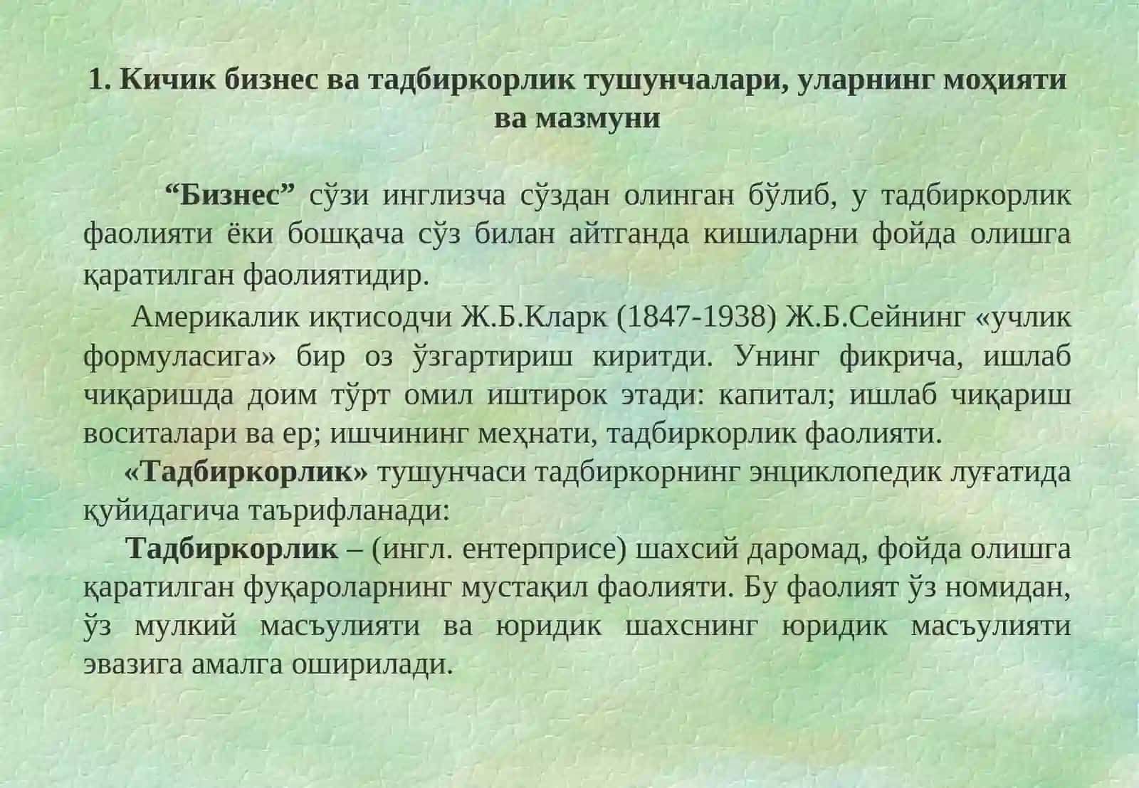 Кичик бизнес ва тадбиркорлик фанидан тавсия этиладиган адабиётлар рўйхати 3