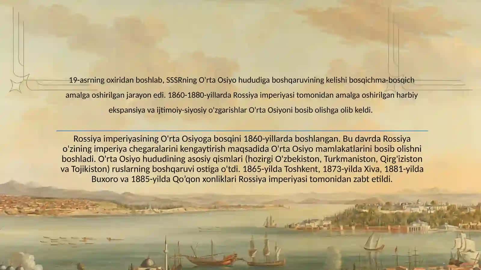 XIX asr boshlari O'rta osiyo arxitekturasi tarixi 3