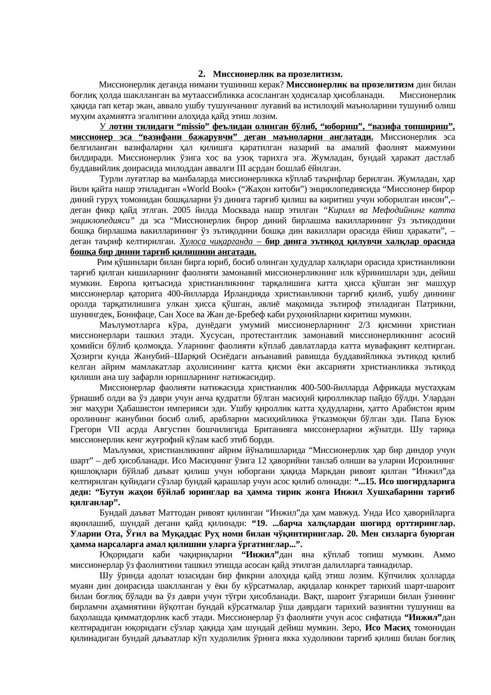 Диний мутаассиблик ва диндорлик 3