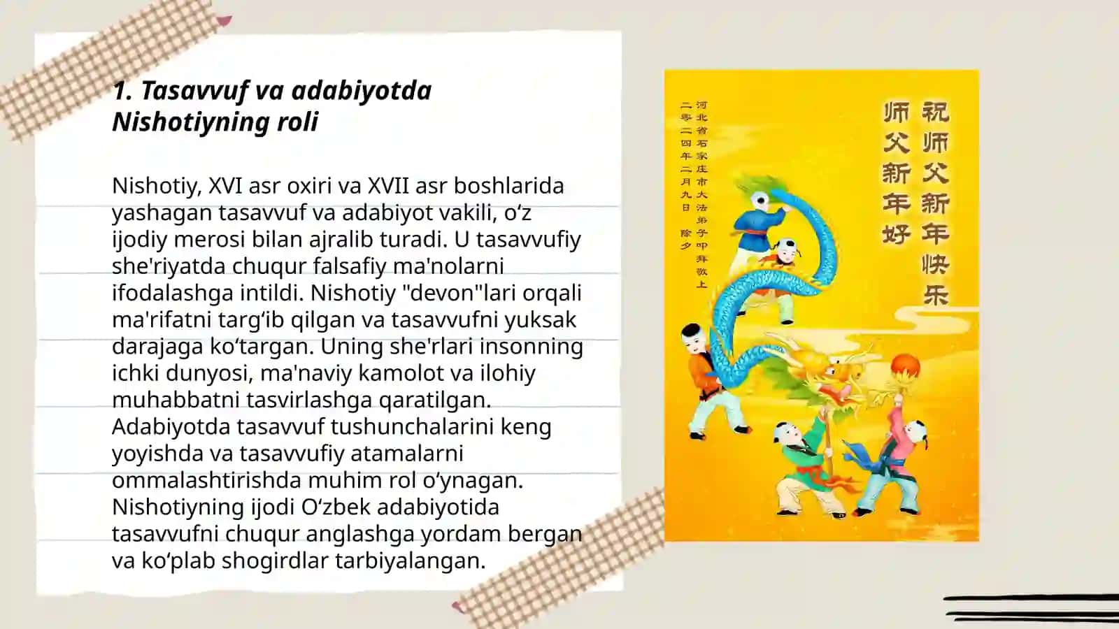 Nishotiyning,, Husni va Dil" dostonining tasavvufiy talqinlari 3