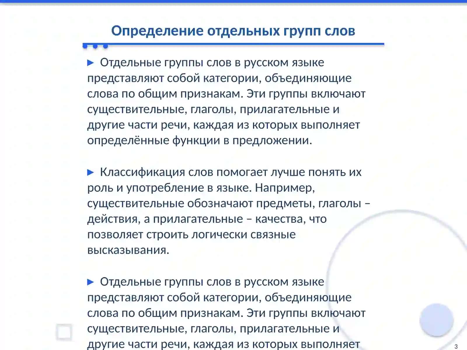 Солижонова Дурдона 3