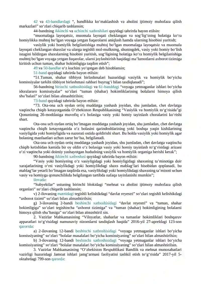 XOTIN-QIZLAR VA BOLALARNING HUQUQLARI, ERKINLIKLARI HAMDA QONUNIY MANFAATLARINI HIMOYA QILISH SOHASIDAGI QONUNCHILIK HUJJATLARI TAKOMILLASHTIRILGANLIGI MUNOSABATI BILAN O‘ZBEKISTON RESPUBLIKASI HUKUMATINING AYRIM QARORLARIGA O‘ZGARTIRISH VA QO‘SHIMCHALAR KIRITISH TO‘G‘RISIDA 3